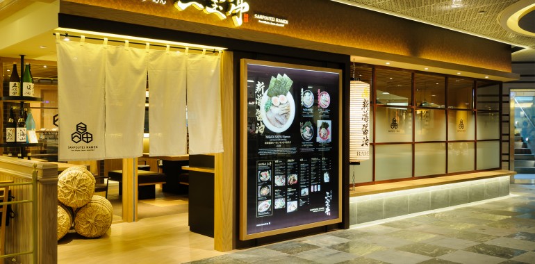 Shaw House’s opening hours is going to be changed.